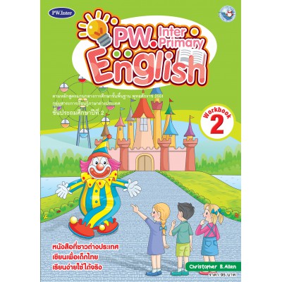PW.Inter Primary English 2 Workbook